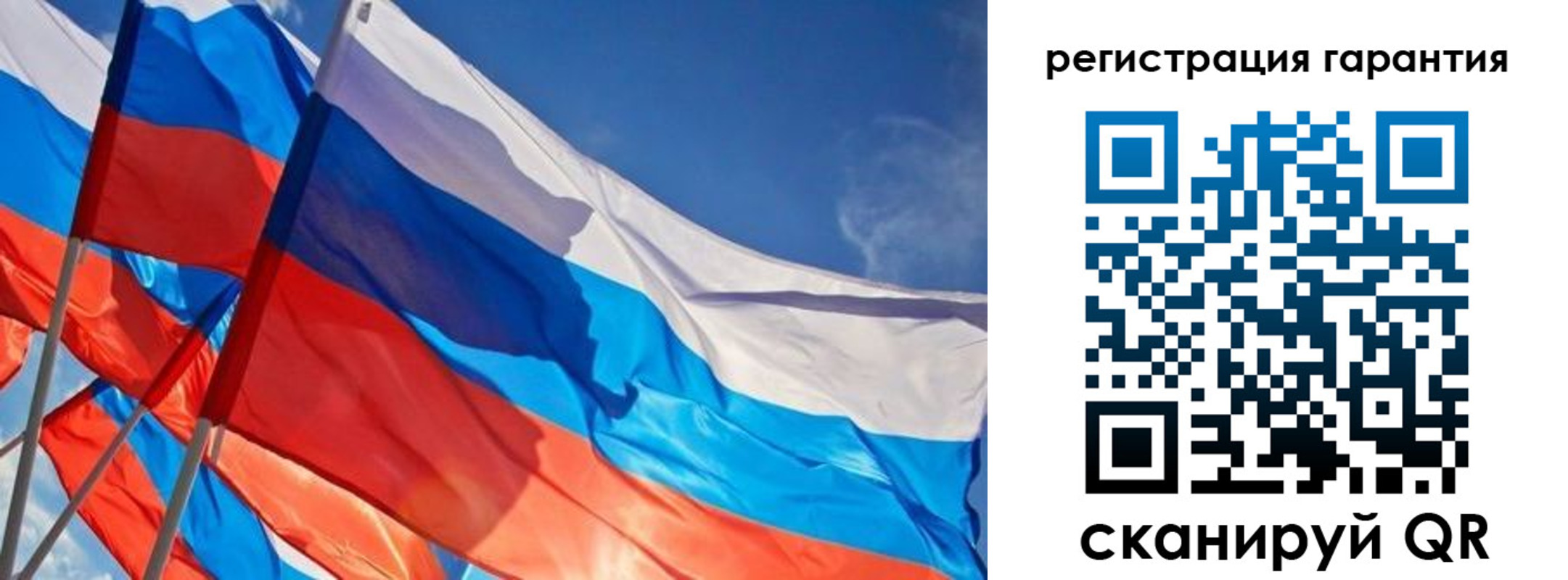 регистрация для школы в Муроме