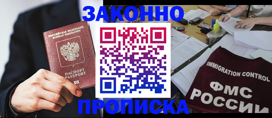 временная регистрация госуслуги в Муроме