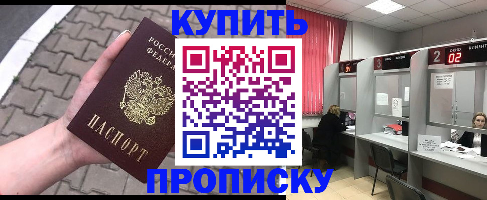 временная регистрация собственник в Муроме
